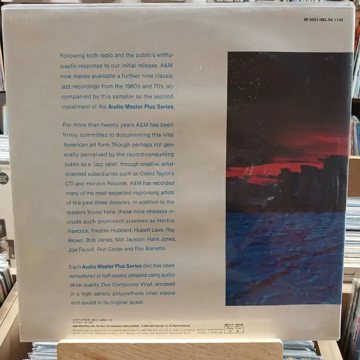 [BUNJANG] A&amp;M Records Audio Master Plus Series Sampler Vol. 2 LP / A&amp;M 레코드 오디오 마스터 플러스 시리즈 샘플러 Vol.2 LP