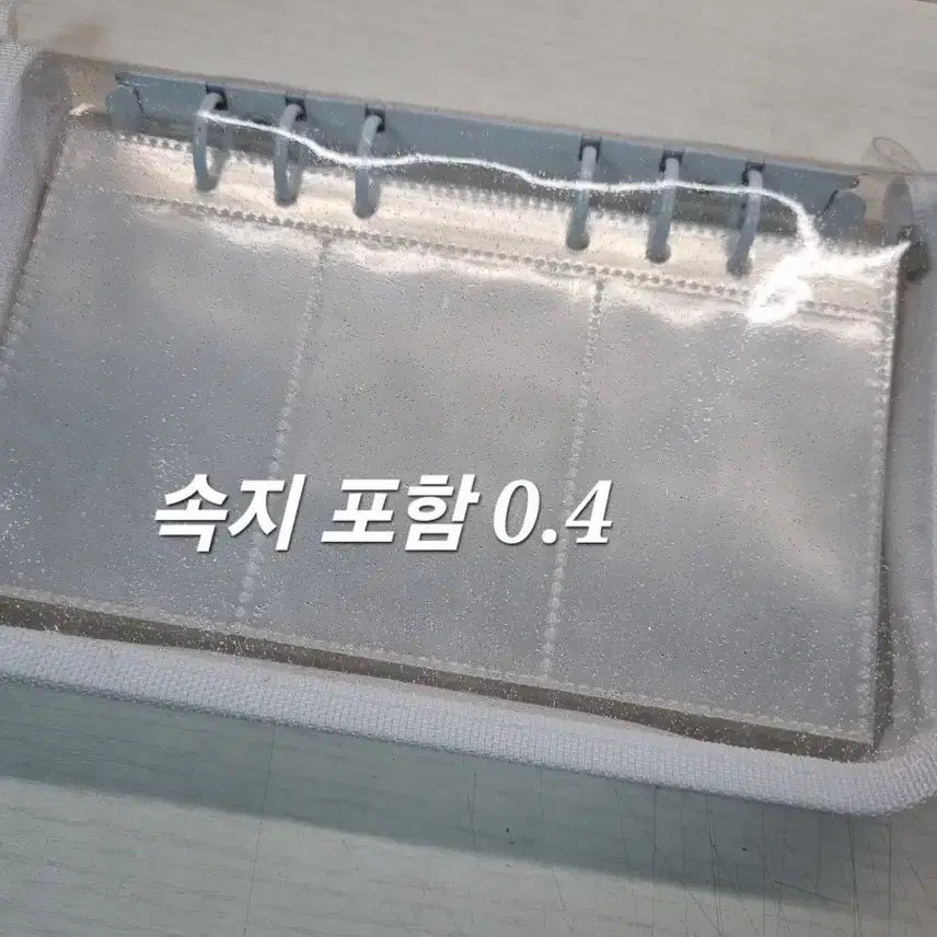 [BUNJANG] 3-Tier Zipper Binder Photocard Holder / 3단 포카 지퍼 바인더