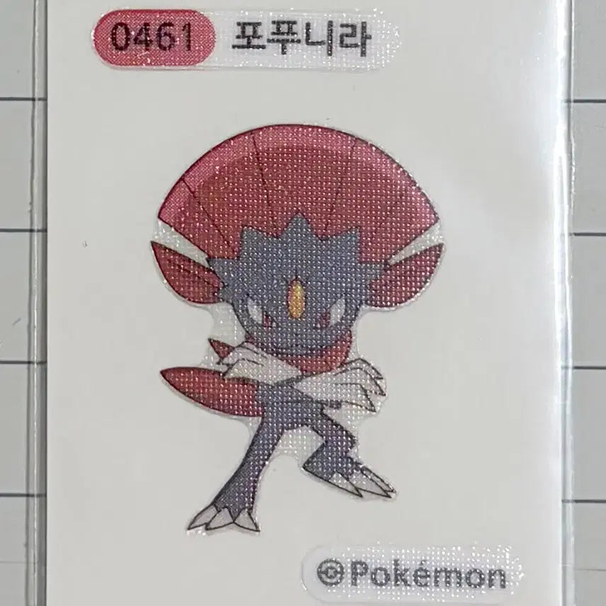 [BUNJANG] Pokémon Popunira Season 1 Stickers / 0461 포푸니라 시즌1 포켓몬 띠부띠부씰