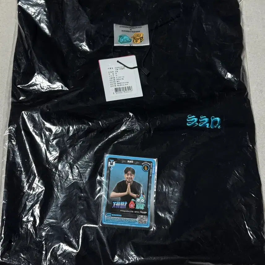 [BUNJANG] ComComMan HanGyoDong T-Shirt XL (Sealed) / [미개봉] 침착맨 한교동 티셔츠 XL