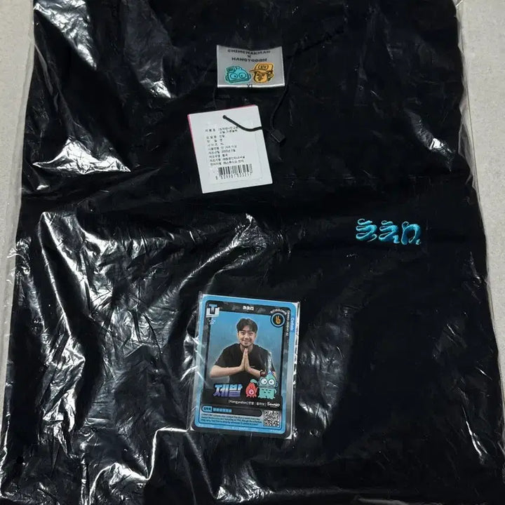 [BUNJANG] ComComMan HanGyoDong T-Shirt XL (Sealed) / [미개봉] 침착맨 한교동 티셔츠 XL