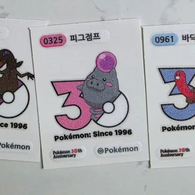 [BUNJANG] Pokemon 30th Anniversary Logo Seal Bundle Set (3 Types) / 포켓몬 띠부씰 30주년 로고씰 3종 일괄