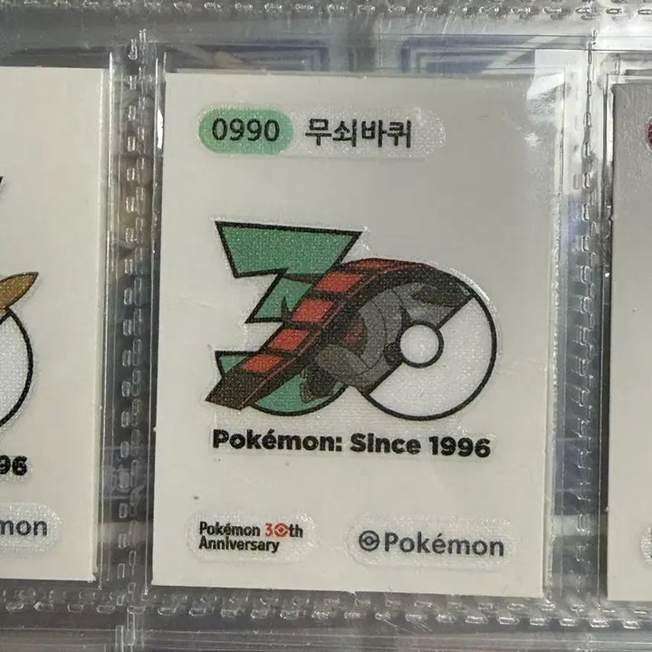 [BUNJANG] Pokemon 30th Anniversary Sticker Iron Wheel / 포켓몬 30주년 띠부띠부씰 무쇠바퀴 판매합니다
