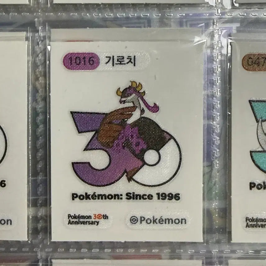 [BUNJANG] Pokemon 30th Anniversary Sticker Girochi / 포켓몬 30주년 띠부띠부씰 기로치 판매합니다