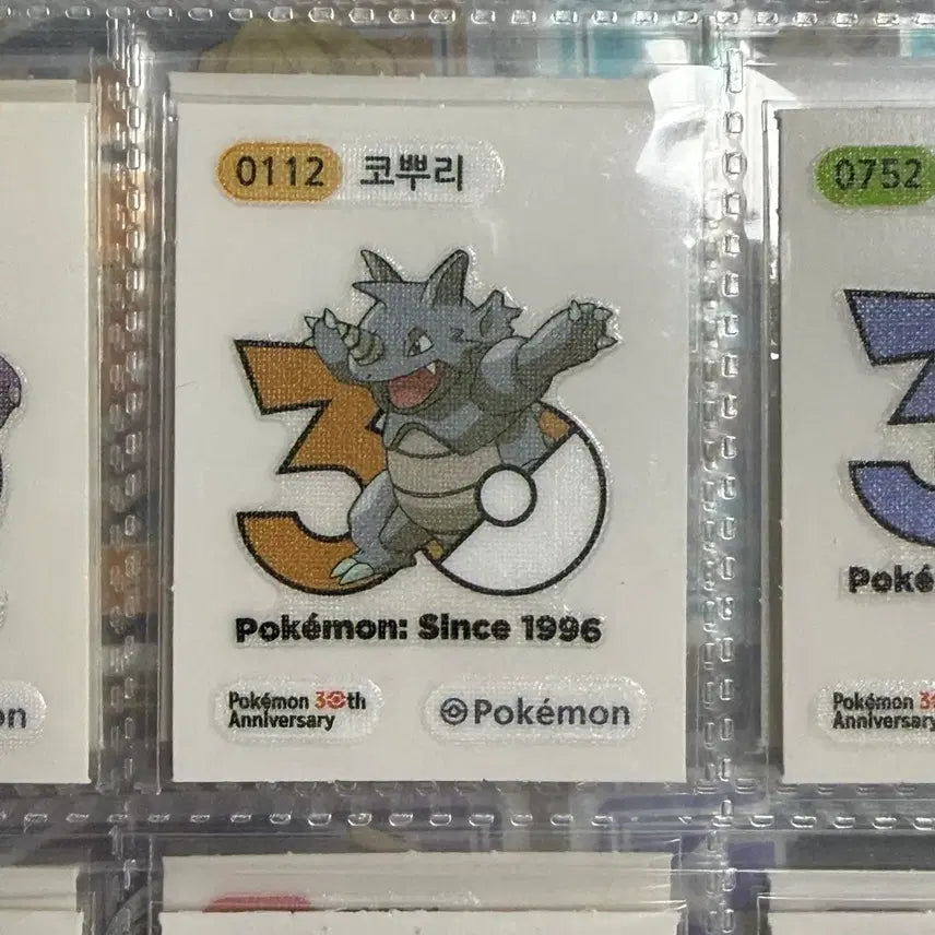 [BUNJANG] Pokemon 30th Anniversary "Tti-bu-tti-bu-seal""Koppuri" Sticker / 포켓몬 30주년 띠부띠부씰 코뿌리 판매합니다