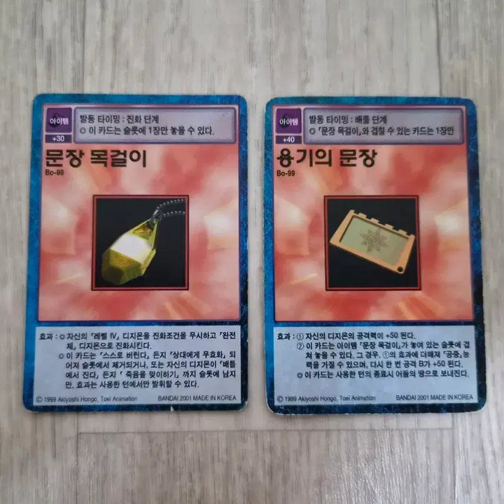 [BUNJANG] Emblem Necklace and Container Emblem Bundle Set / 문장 목걸이 / 용기의 문장 일괄 세트
