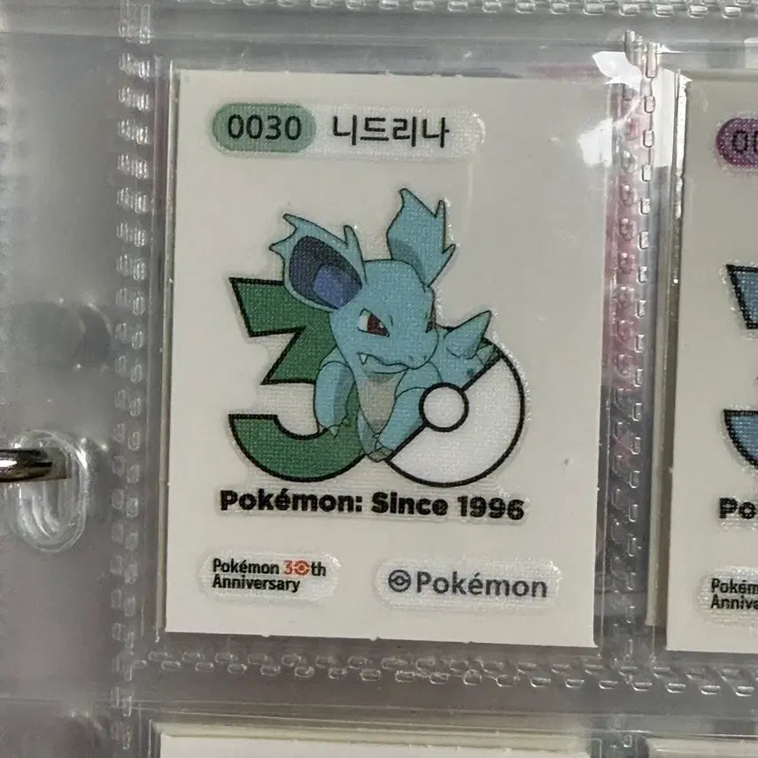 [BUNJANG] Pokemon 30th Anniversary Bread Sticker NidOrina / 포켓몬 30주년 띠부띠부씰 니드리나 판매합니다