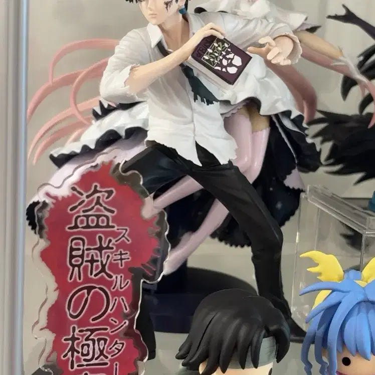 [BUNJANG] Hunter x Hunter Chrollo Lucilfer Banpresto Phantom Troupe Figure / 헌터x헌터 클로로 반프레스토 도적의 극