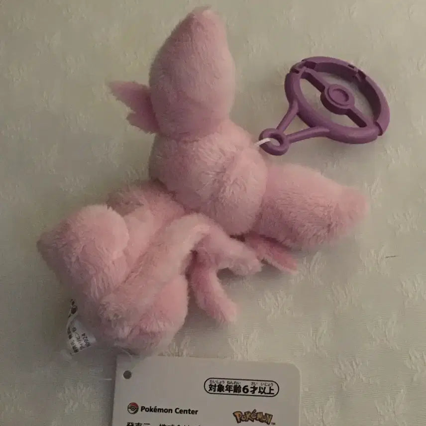 [BUNJANG] Pokemon Eevee Carabiner Mascot Plush / 포켓몬 에브이 카라비너 이브이 마스코트 인형