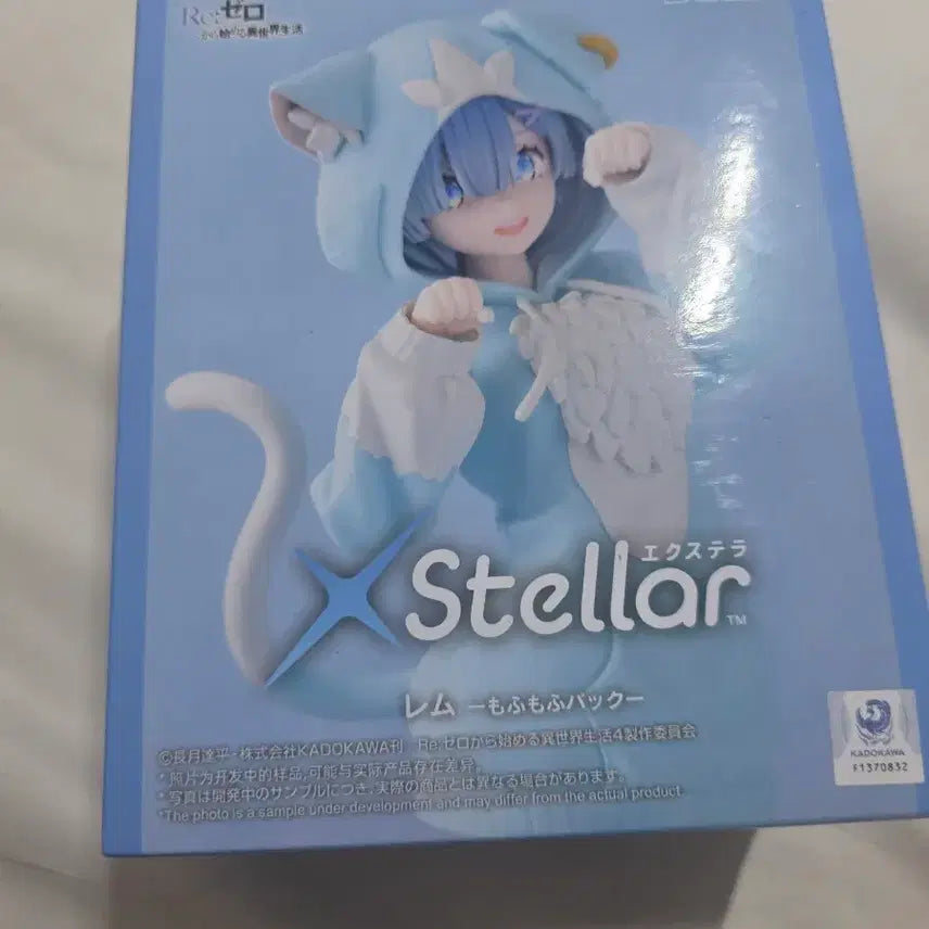 [BUNJANG] SEGA Re:Zero Ram "Mofumofu Pack" Figure (Unsealed) / (단순개봉)세가 리제로 렘 모후모후 팩피규어