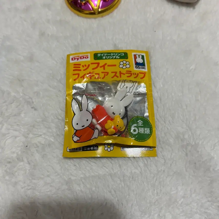 [BUNJANG] Miffy Miffy Keyring Figure (Sealed) / (미개봉) 미피키링  미피피규어