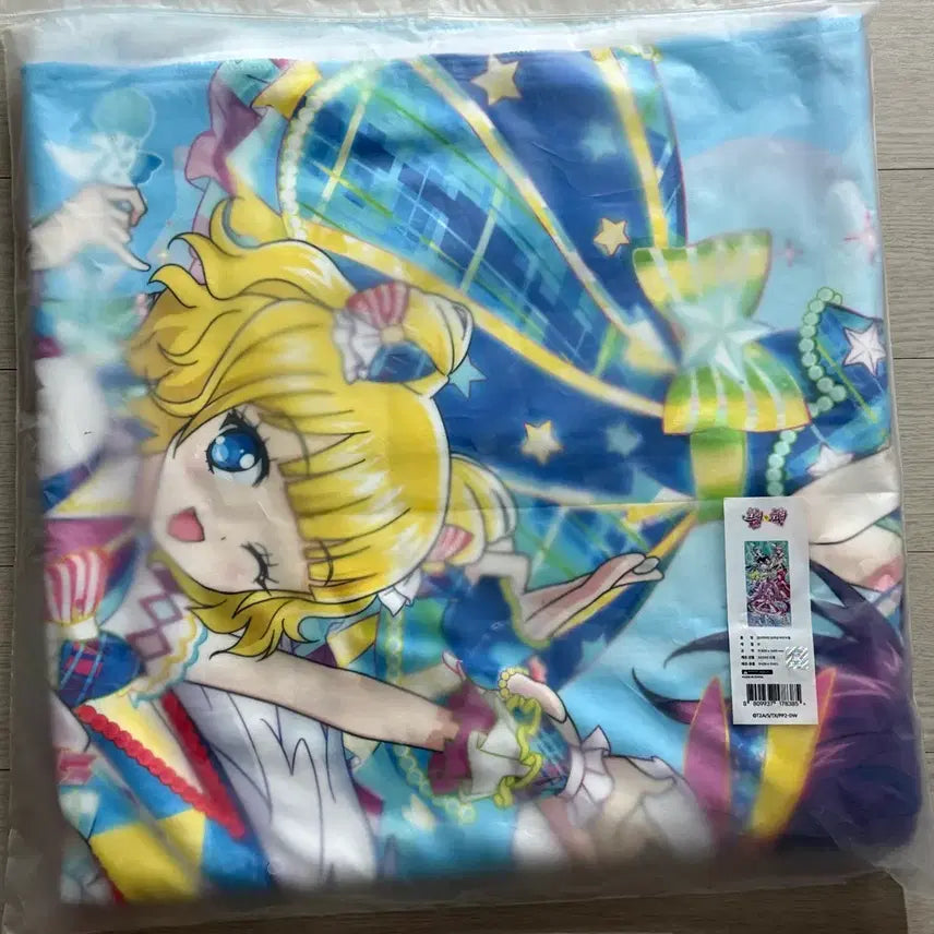 [BUNJANG] PriPara 10th Anniversary Beach Towel (Sealed) / 프리파라 10주년 비치 타올 미개봉
