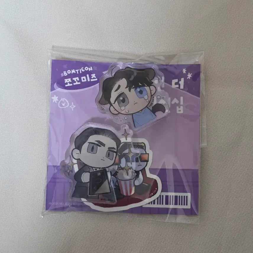 [BUNJANG] Bomtoon Choccomiz Acrylic Block DTR Sealed / 봄툰 쪼꼬미즈 아크릴블럭 DTR 미개봉 양도 판매