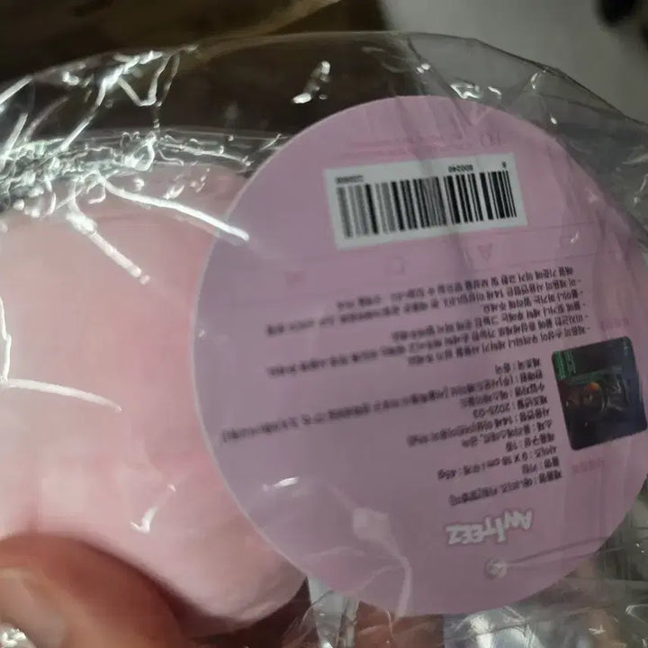 [BUNJANG] ATEEZ Pink Rabbit Plush Keychain / 핑크색 토끼 인형 키링 에이티즈