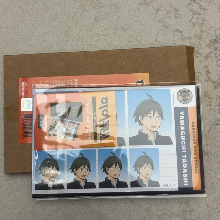 [BUNJANG] Haikyuu!! Break Time Yamaguchi Student Notebook / 하이큐 쉬는시간 학생수첩 야마구치