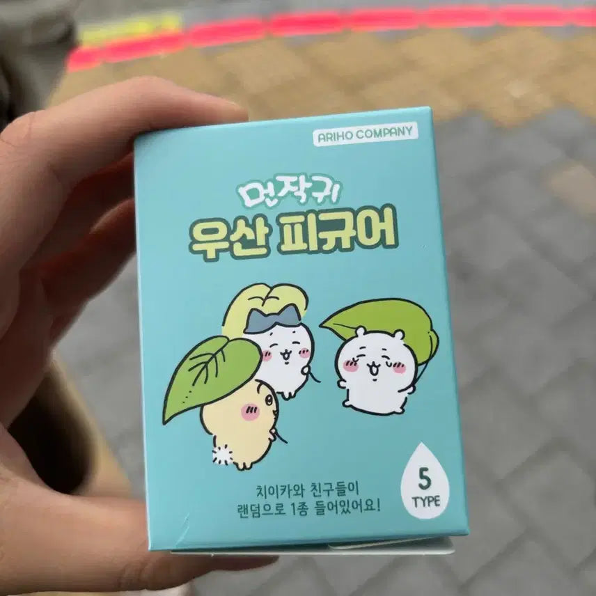 [BUNJANG] Momotaro Sweet Bun Umbrella Figure / 먼작귀 밤만쥬 우산 피규어