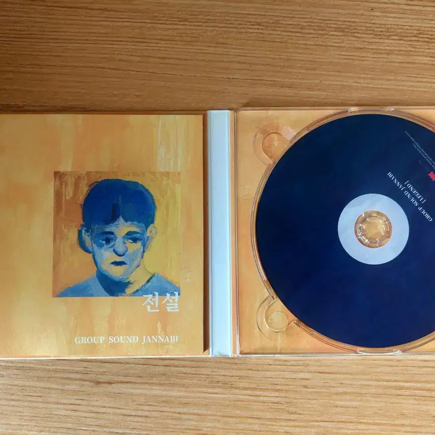 [BUNJANG] Jannabi 2nd Album "Legend" CD / 잔나비 2집 전설 앨범 CD