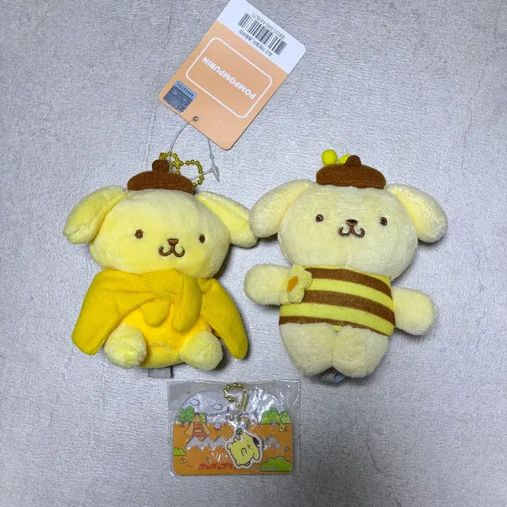 [BUNJANG] Sanrio Pompompurin Doll Keychain Set / 산리오 폼폼푸린 인형 키링 세트