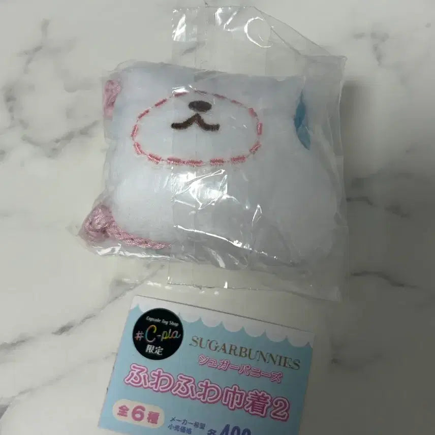 [BUNJANG] Sugabunny Pouch Gacha 2 Aomimi Usa Sealed / (미개봉 새상품) 슈가바니즈 파우치 가챠2 아오미미우사
