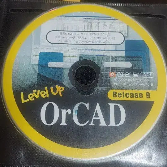 [BUNJANG] Seong An Dang Orcad Release 9 CD / 성안당 level up orcad release 9 CD