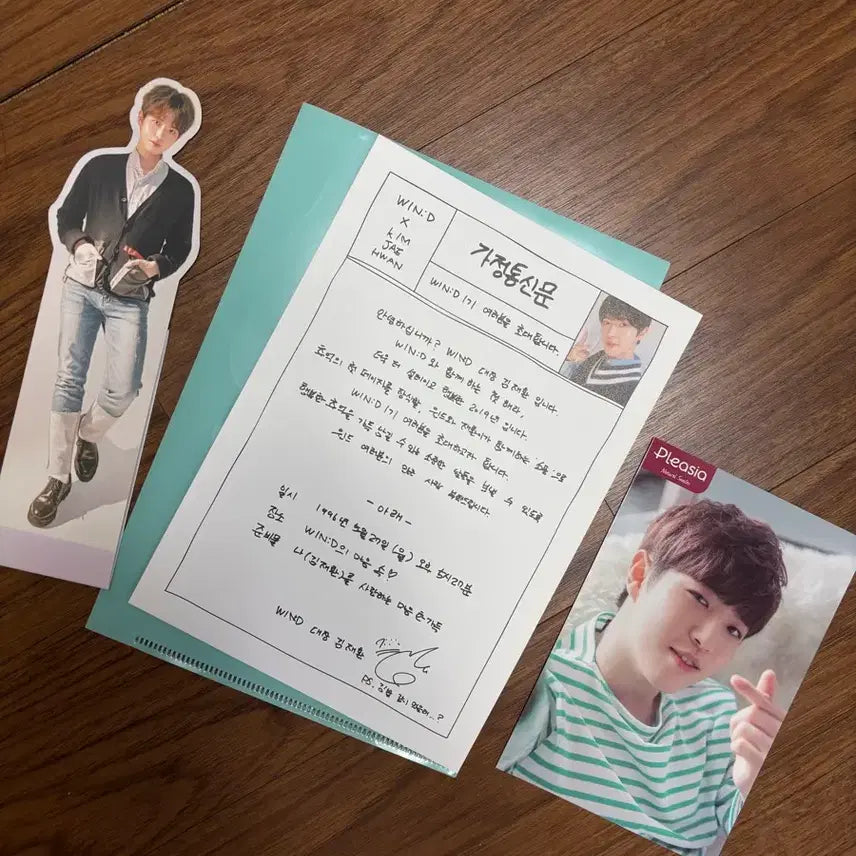 [BUNJANG] Kim Jae Hwan Merchandise Bundle Set / 김재환 공식 굿즈 일괄 판매