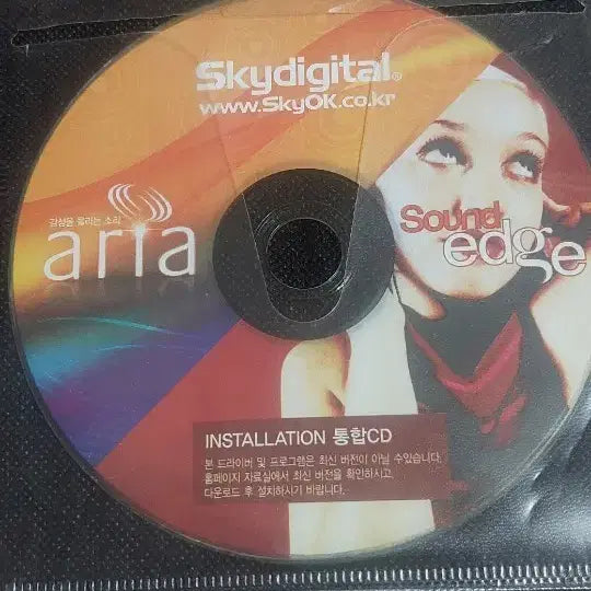 [BUNJANG] SkyDigital SoundEdge Integrated CD / 스카이디지털 사운드엣지 통합CD