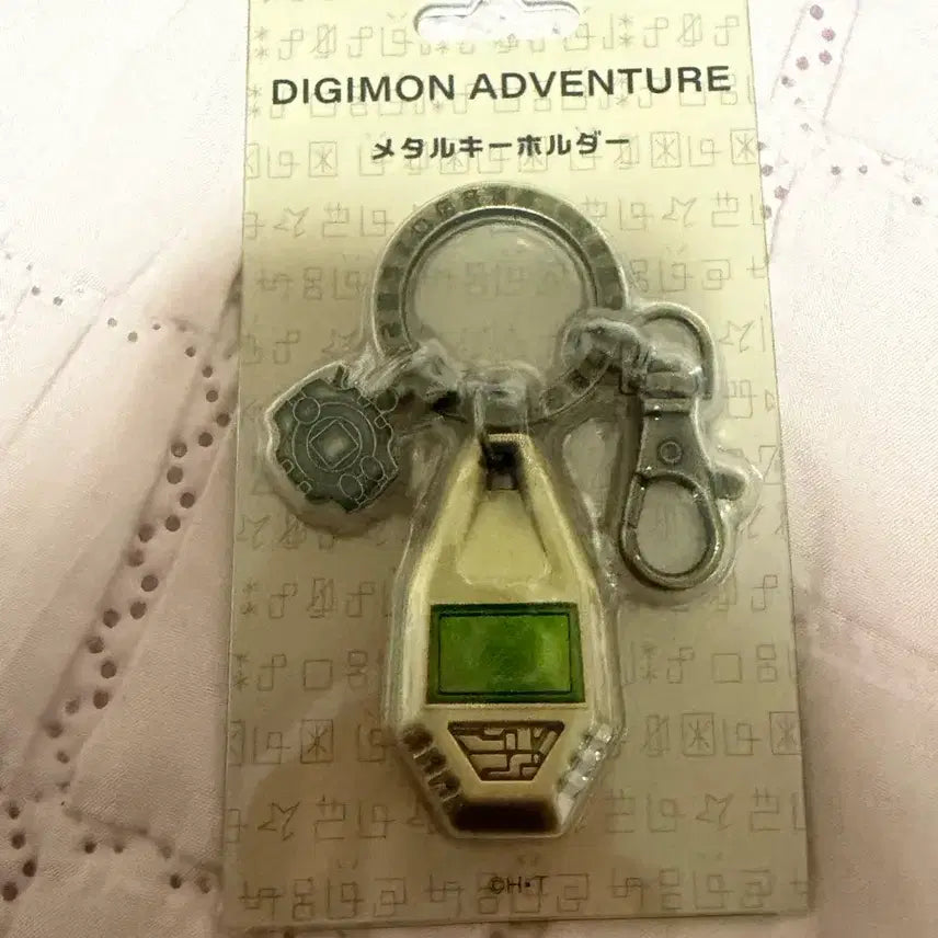 [BUNJANG] Digimon Sentence Keychain (Pure) / 디지몬 문장키링 순수