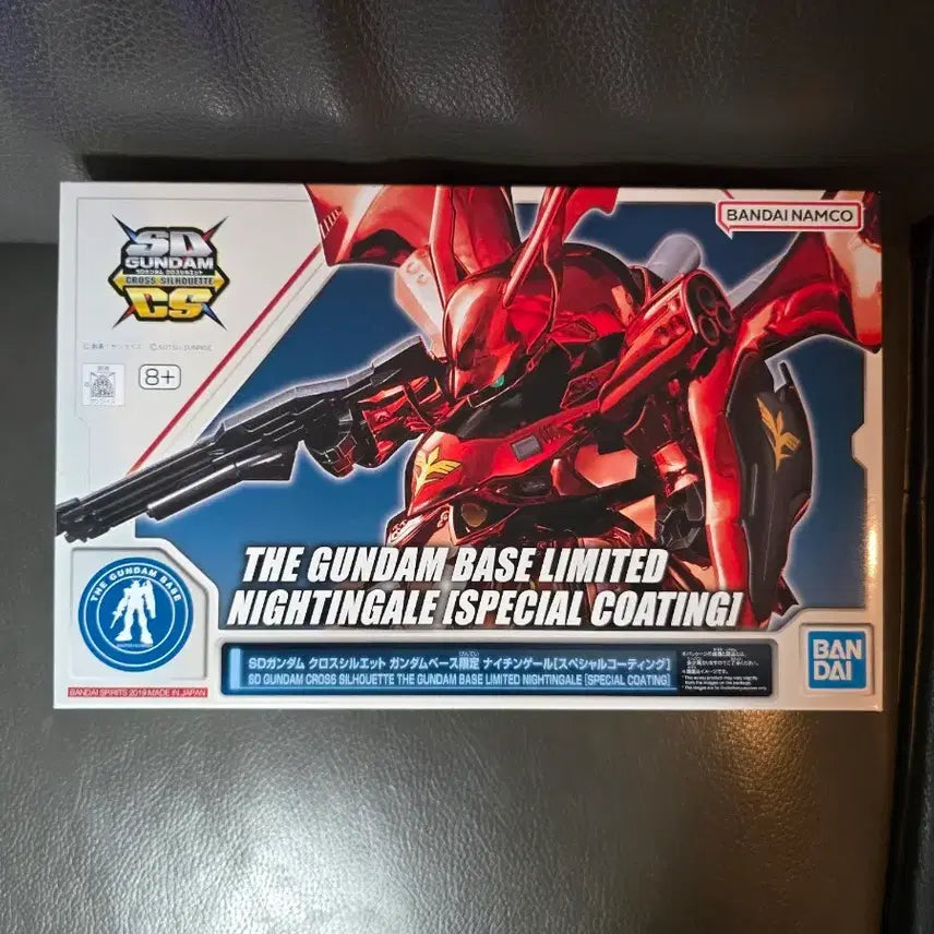 [BUNJANG] SDCS Nightingale Special Coating - Sealed / SDCS 나이팅게일 스페셜코팅 미개봉