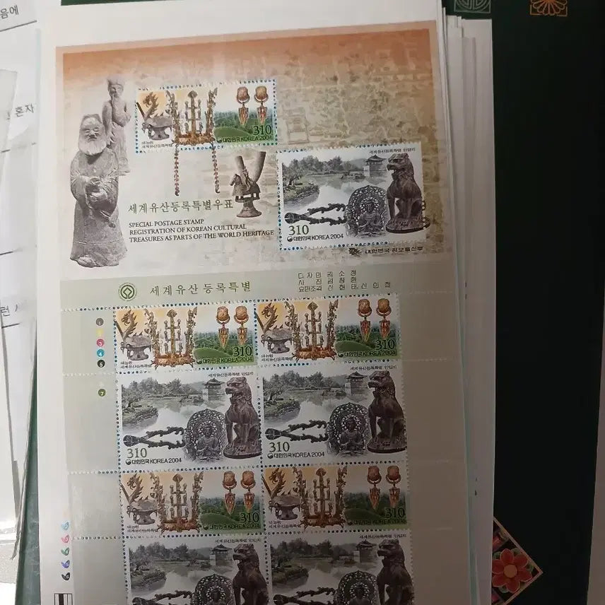[BUNJANG] Special Stamp: World Heritage Registration 2004 / 우표 세계유산 등록 특별 우표 2004년