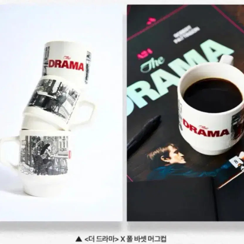 [BUNJANG] Paul Bassett Mug / 새제품//[더 드라마] 폴 바셋 머그컵
