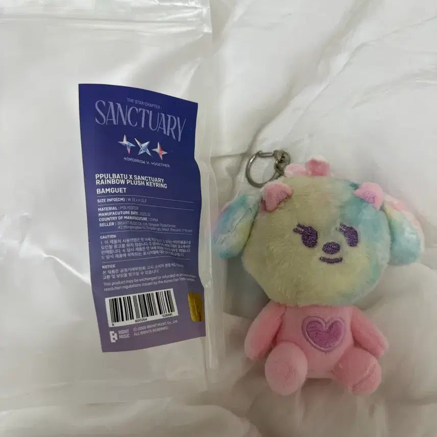 [BUNJANG] Sanctuary Horned Bat Bamgeut Plush Keychain / 생츄어리 뿔바투 밤긋