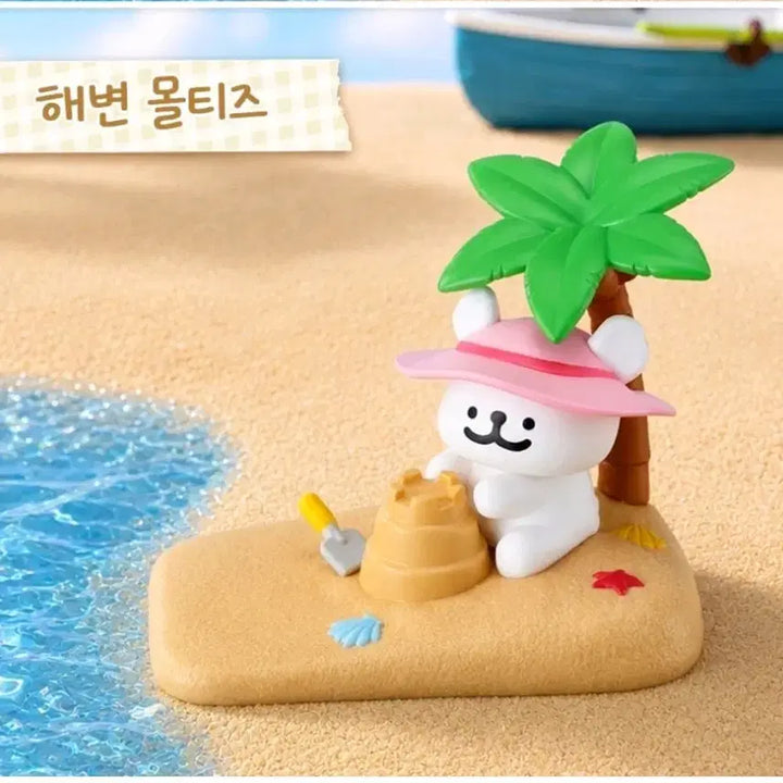 [BUNJANG] Mammoth Coffee Beach Maltese Random Figure / 해변 몰티즈 랜덤 피규어 매머드커피