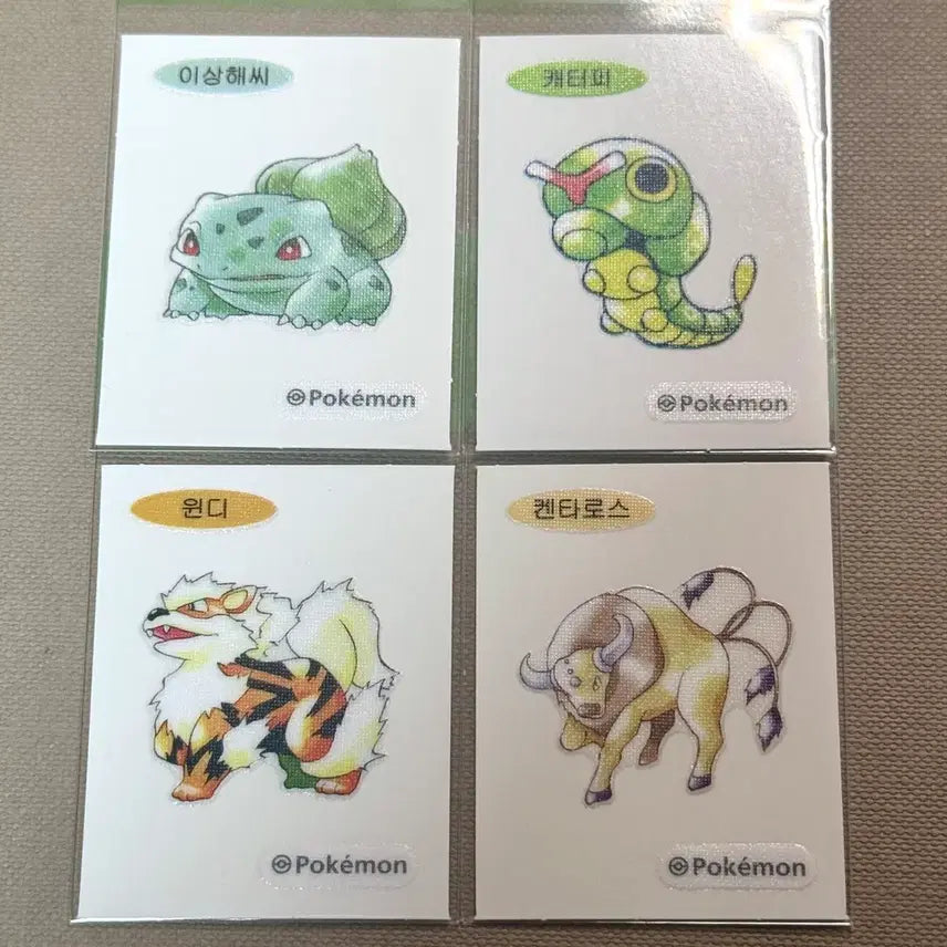 [BUNJANG] Pokemon Artwork Stickers 4-Piece Bundle Set / 포켓몬 아트웍 띠부씰 4장 일괄