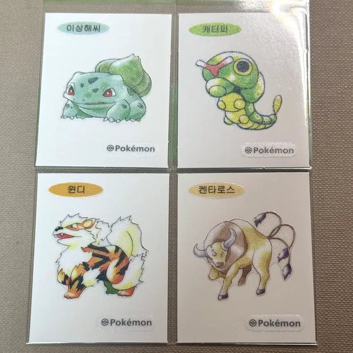 [BUNJANG] Pokemon Artwork Stickers 4-Piece Bundle Set / 포켓몬 아트웍 띠부씰 4장 일괄