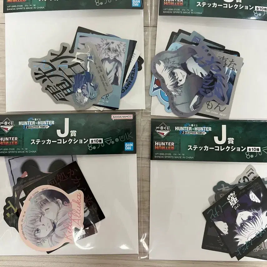 [BUNJANG] Hunter x Hunter Killua Coaster Sticker Set / 헌터x헌터 키르아 코스터 스티커 세트