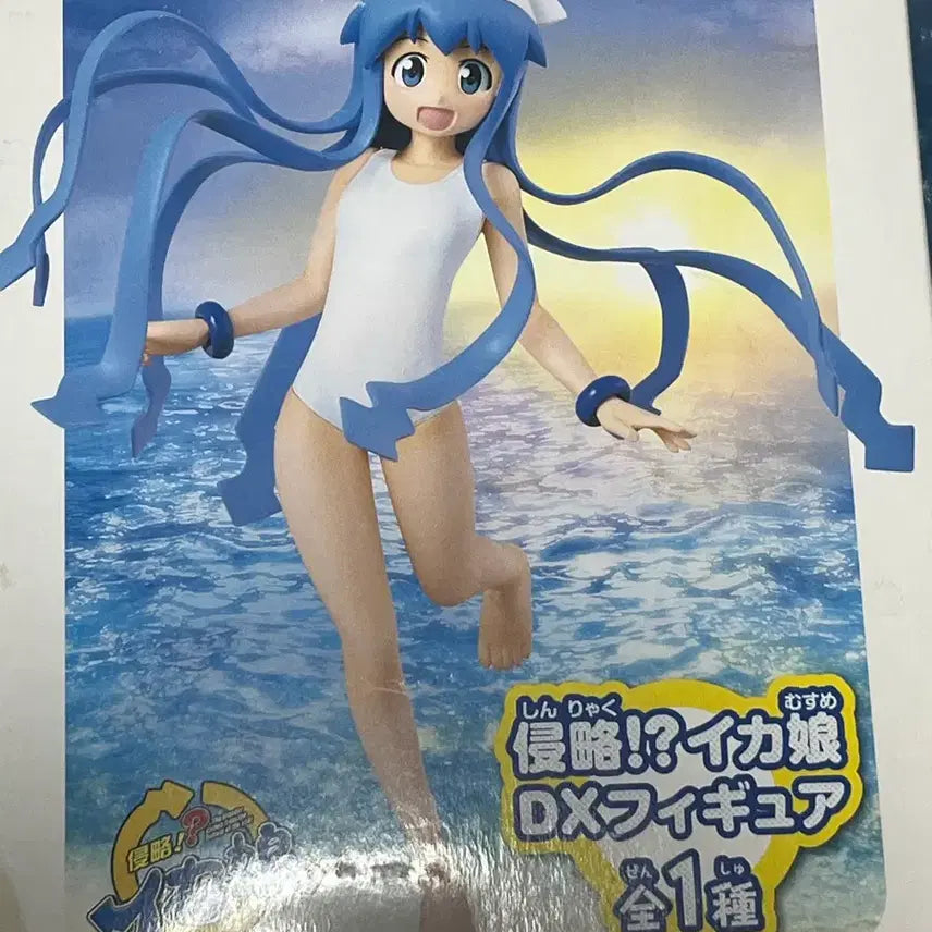 [BUNJANG] Banpresto DX Figure Ika Musume / 오징어소녀 반프레스토 dx 피규어 이카무스메