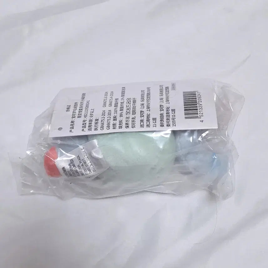 [BUNJANG] Pokemon Transformation Ditto On Coil Keyring Plush Doll / 포켓몬스터 변신 메타몽 코일 키링 인형 누이