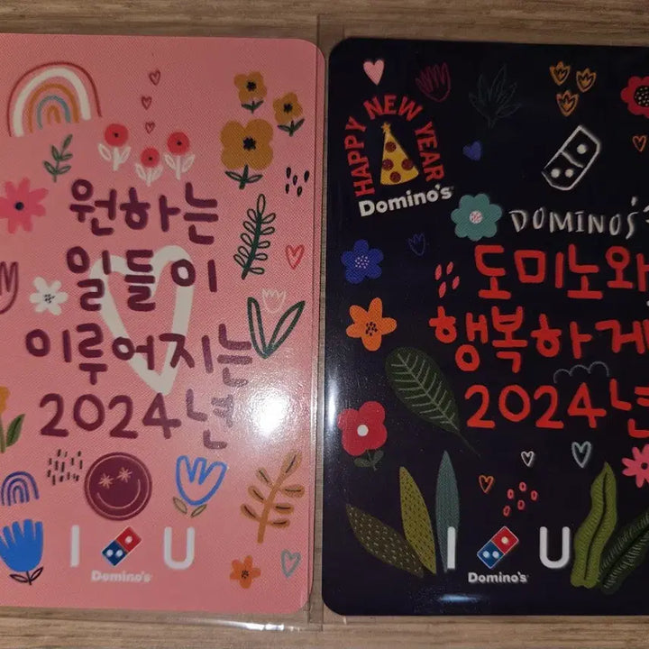 [BUNJANG] IU Domino&