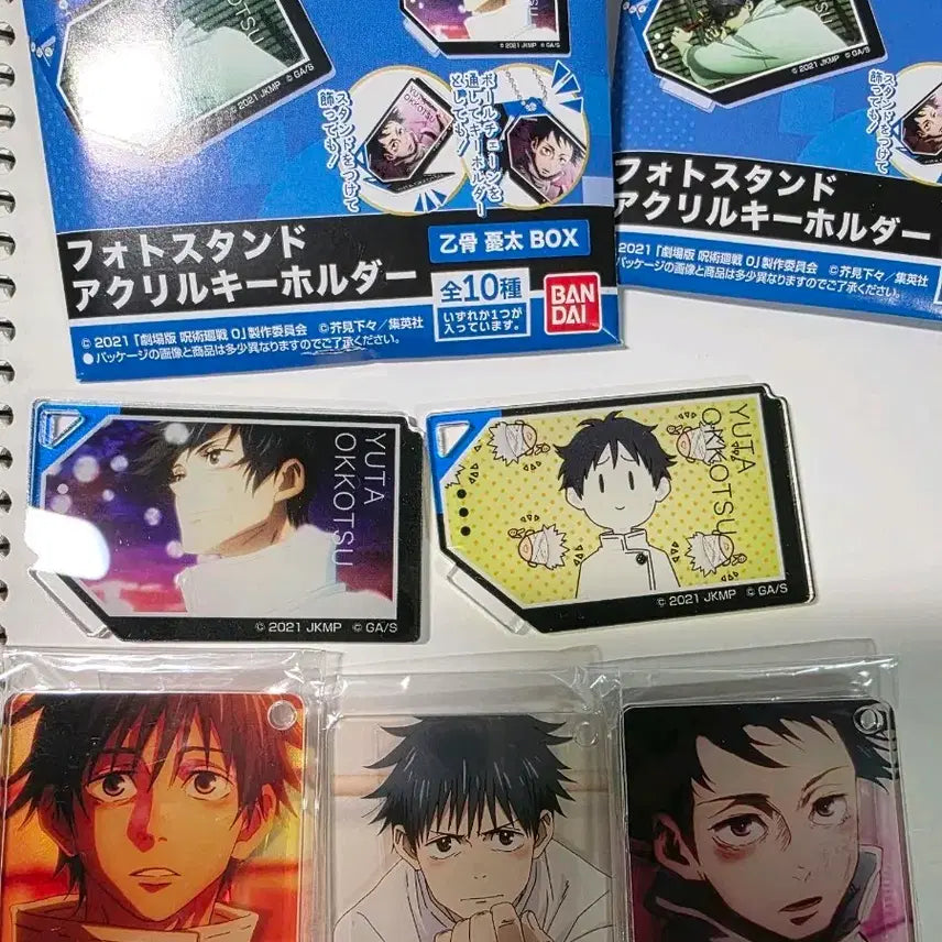 [BUNJANG] Yuta Okkotsu Jujutsu Kaisen Acrylic Keychain / 주술회전 옷코츠 유타 아크릴 키홀더