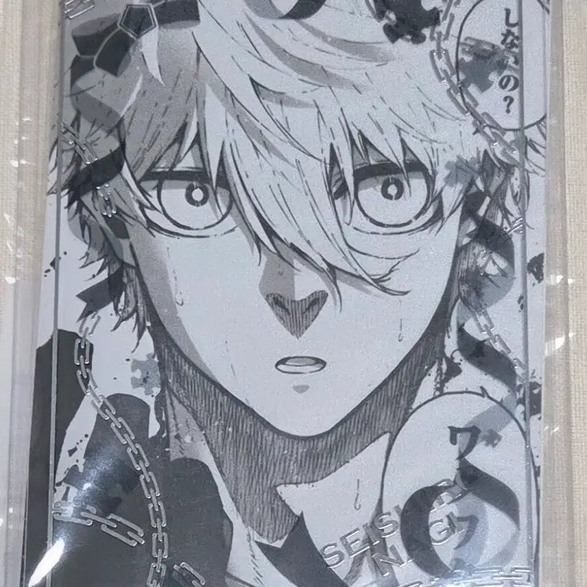[BUNJANG] Blue Lock Seishiro Nagi Original Art Exhibition Bromide Set (Sealed) / 블루록 나기 원화전 브로마이드 세트 미개봉 판매