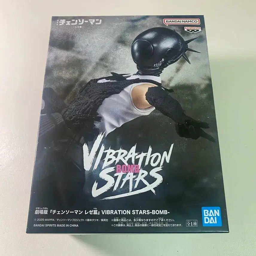 [BUNJANG] Chainsaw Man Raze Vibration Figure / 체인소맨 레제 바이브레이션 피규어