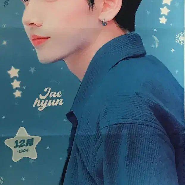 [BUNJANG] BOYNEXTDOOR Myung Jaehyun Reflective Slogan / 보이넥스트도어 명재현 반사슬로건 슬로건 재현 보넥도