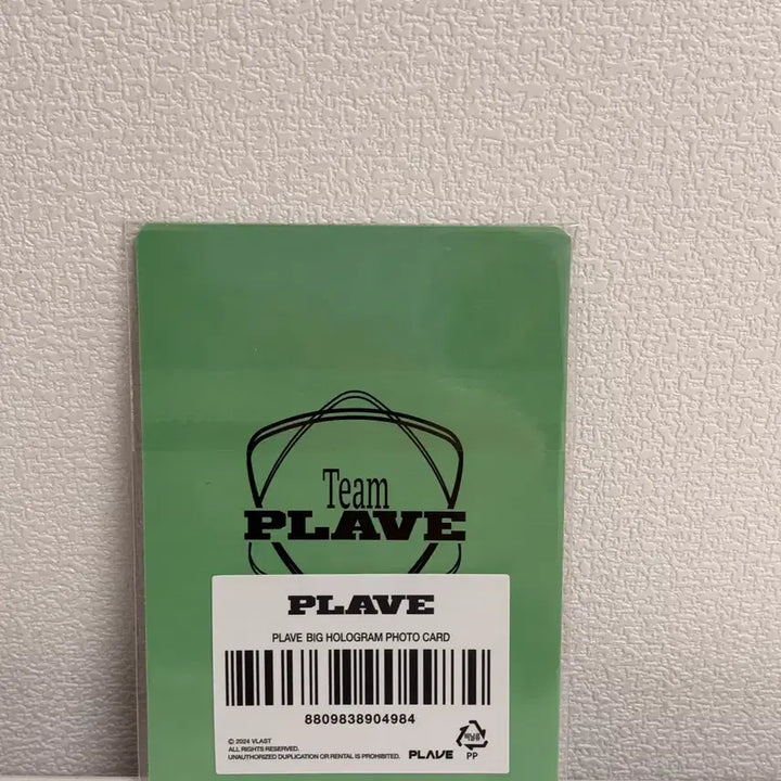 [BUNJANG] PLAVE Apparel POB Big Photocard / 플레이브 의류 특전 빅포카 팝니다