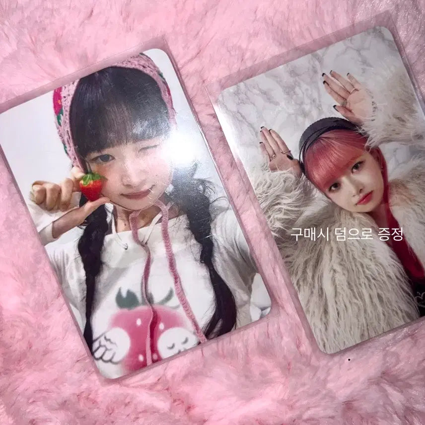 [BUNJANG] IVE Rei Strawberry Lucky Draw Photocard / 공굿덤 , 폭덤 , 최저가 ) 아이브 레이 딸기 럭키드로우 럭드 사운드웨이브 사웨 팬콘 포카 포토카드