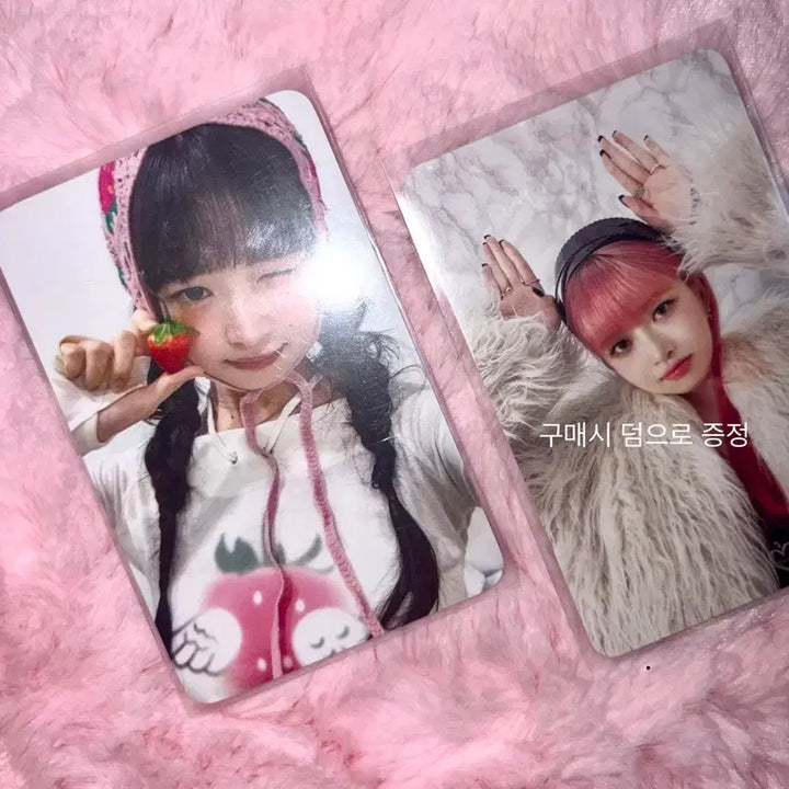 [BUNJANG] IVE Rei Strawberry Lucky Draw Photocard / 공굿덤 , 폭덤 , 최저가 ) 아이브 레이 딸기 럭키드로우 럭드 사운드웨이브 사웨 팬콘 포카 포토카드
