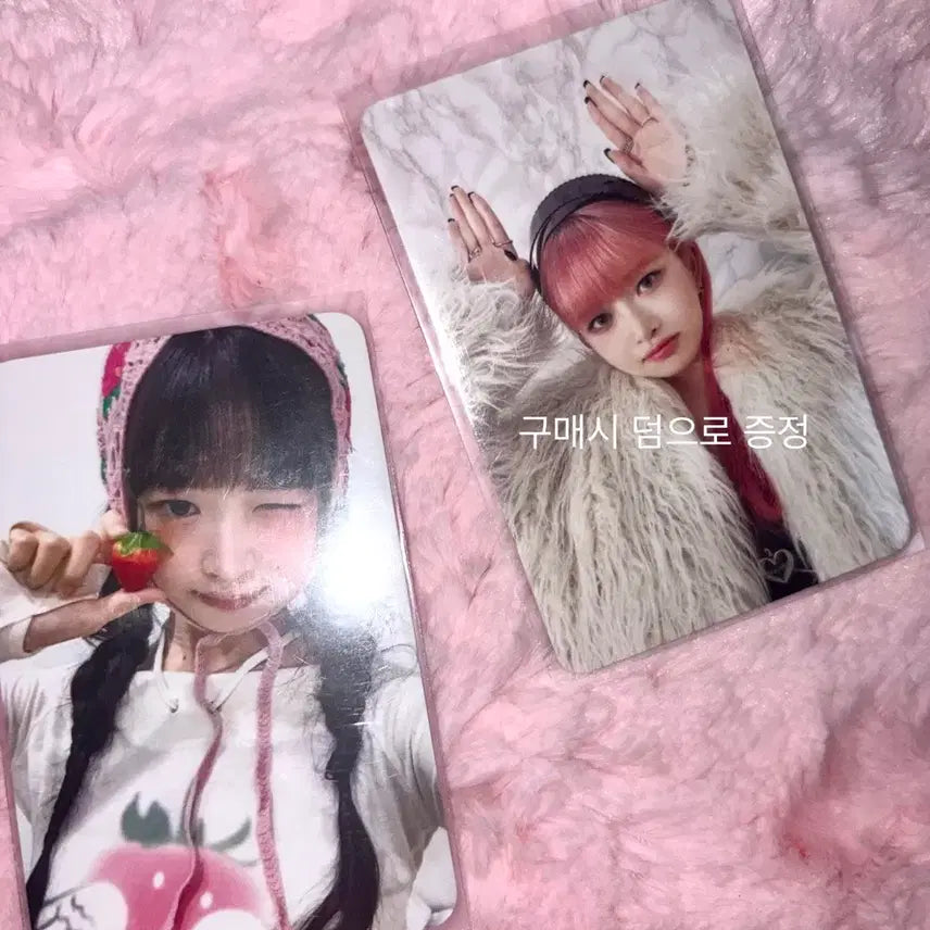 [BUNJANG] IVE Rei Strawberry Lucky Draw Photocard / 공굿덤 , 폭덤 , 최저가 ) 아이브 레이 딸기 럭키드로우 럭드 사운드웨이브 사웨 팬콘 포카 포토카드