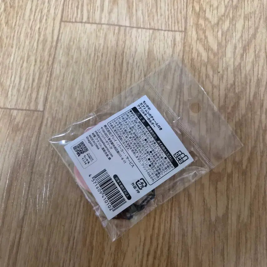 [BUNJANG] Sealed Beetle Keyring / 풍뎅이 키링 미개봉