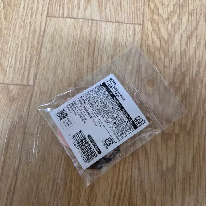 [BUNJANG] Sealed Beetle Keyring / 풍뎅이 키링 미개봉