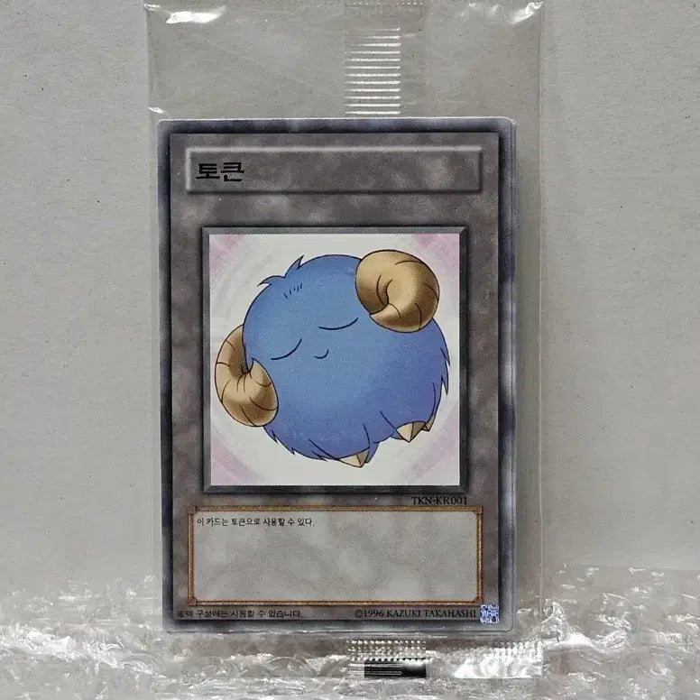 [BUNJANG] Yu-Gi-Oh! Sacrificial Token 4 Types Sealed Pack / 유희왕 희생양 토큰 4종 확정 수록 미개봉팩