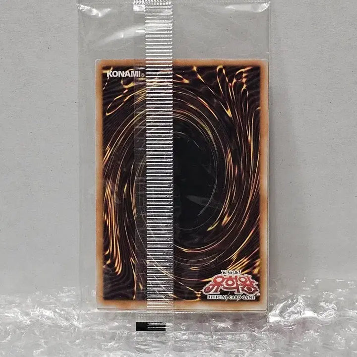 [BUNJANG] Yu-Gi-Oh! Sacrificial Token 4 Types Sealed Pack / 유희왕 희생양 토큰 4종 확정 수록 미개봉팩